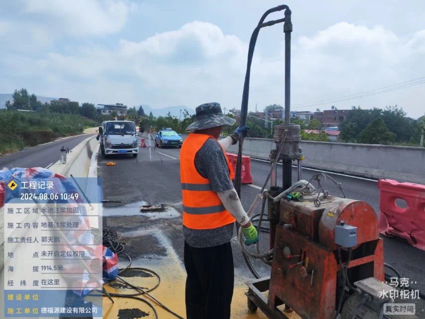 道县地基沉降注浆加固材料有哪些